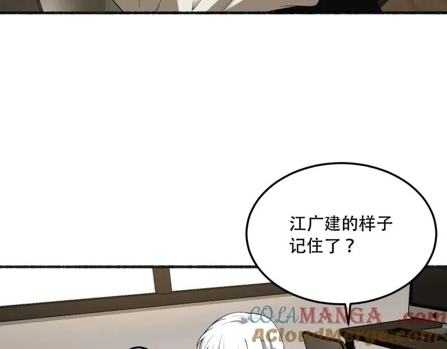 第44话-你，怕鬼？24