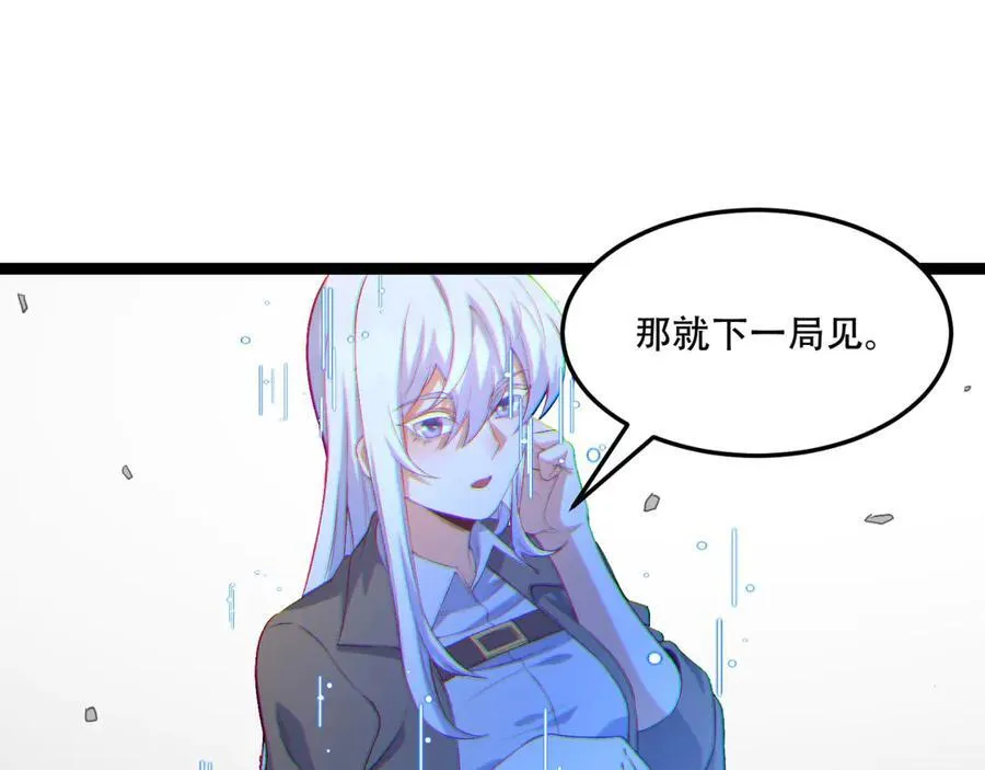 第56话-我不要死……94
