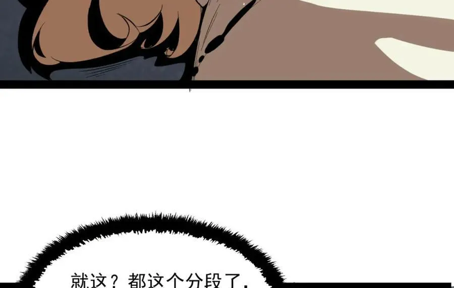 第27话-你又想干啥？206