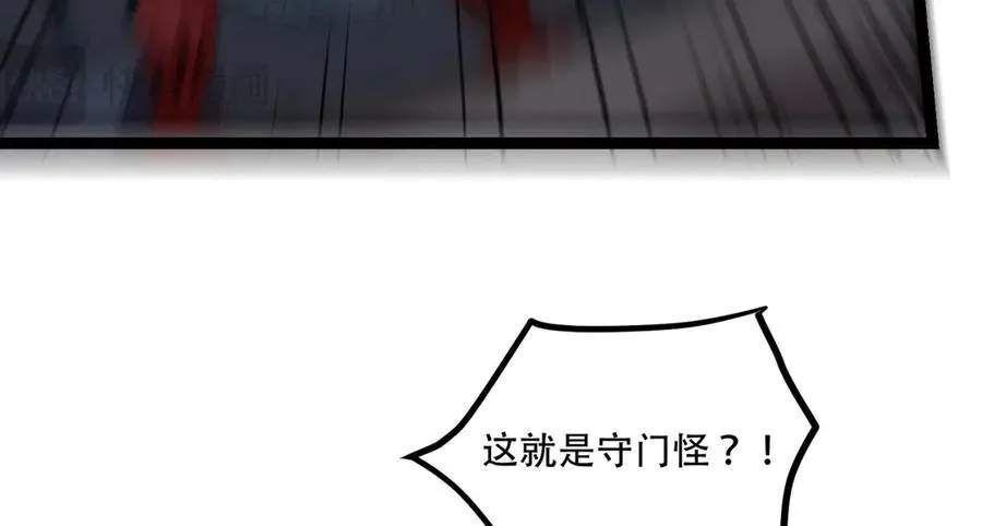 第54话-你们两个想谁先死？9