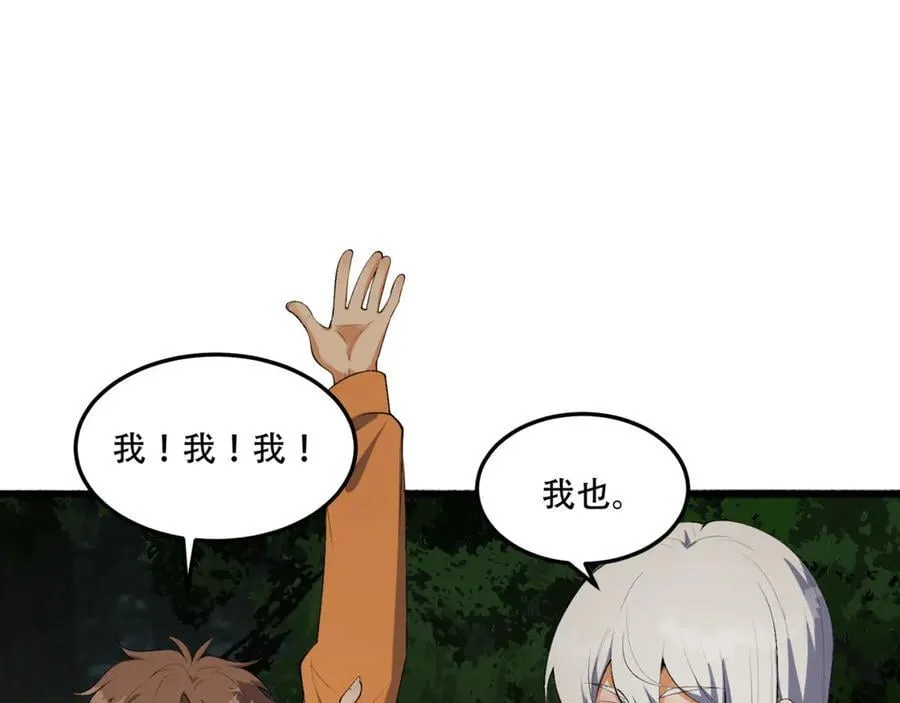 第59话-天无绝人之路6