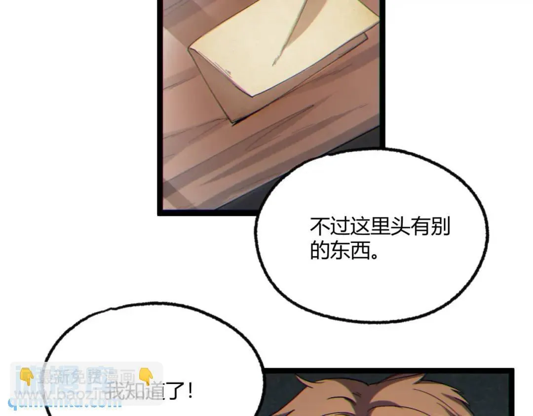 12回-你为什么就是不听话呢117