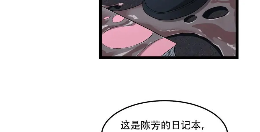 第46话-胆子挺大啊95