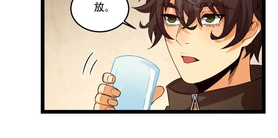 第34话-infinite117