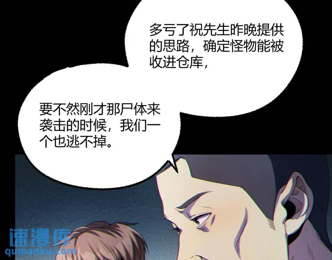 11回-实践出真知21