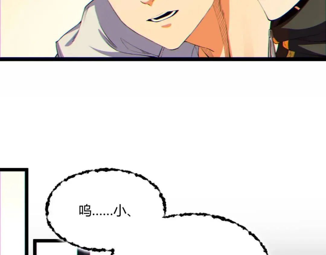 10回-你抖什么？28