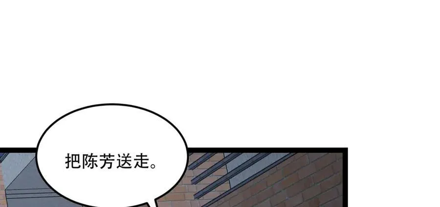 第53话-什么东西？！43