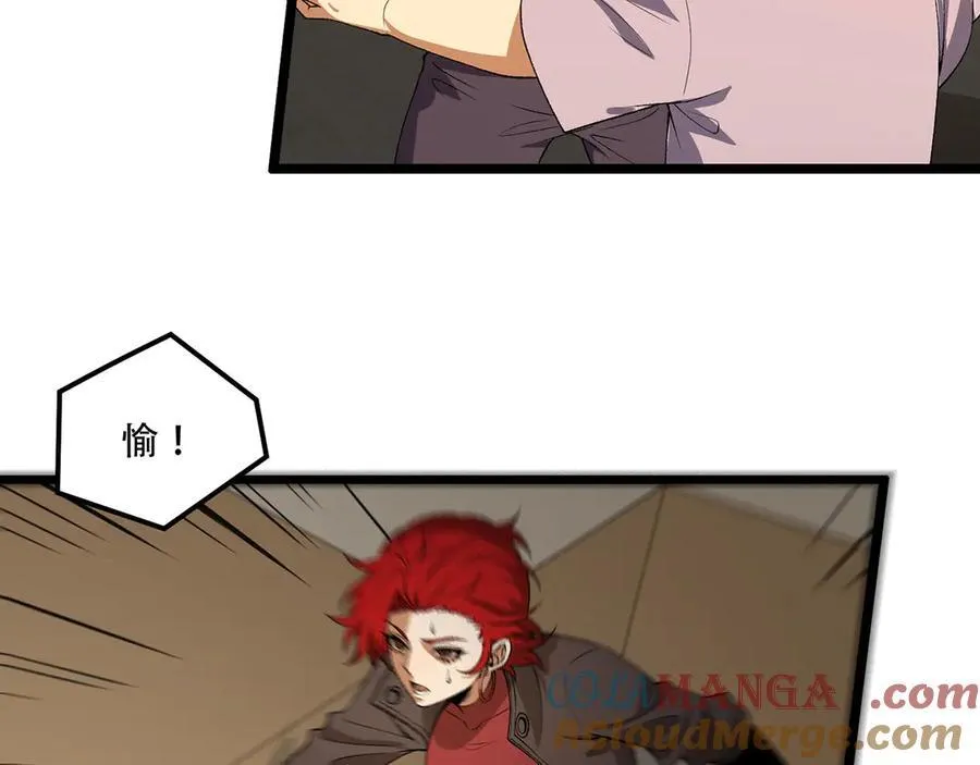 第49话-装死不说是吧？116