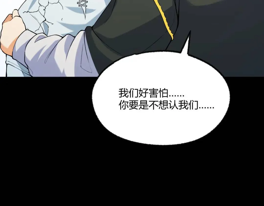 05回-要命的惩罚84