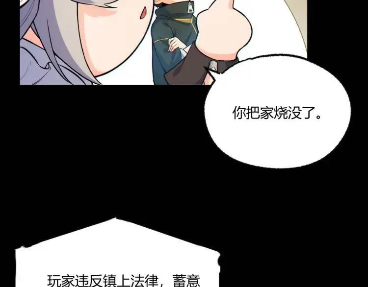 03回-哥哥，能给我一个家吗？64