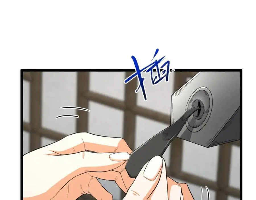 第25章-你小子！18