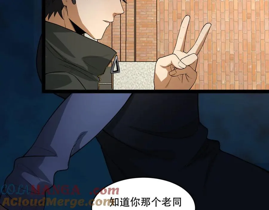 第40话-对自己这么狠？96