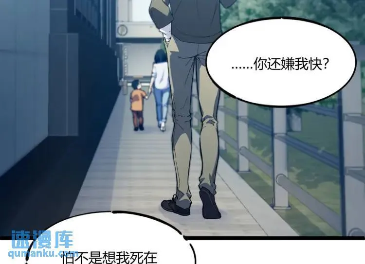 03回-哥哥，能给我一个家吗？139