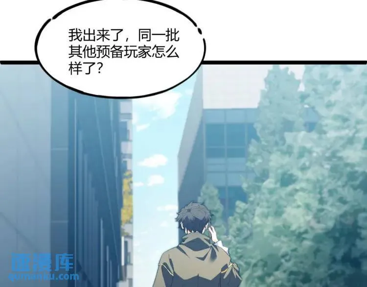 03回-哥哥，能给我一个家吗？138