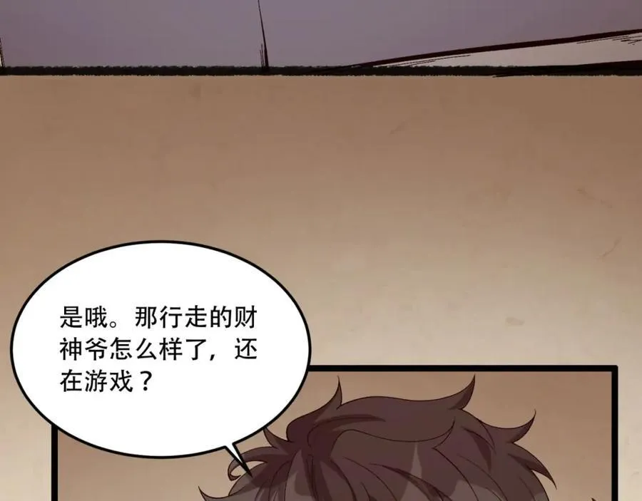 第34话-infinite90