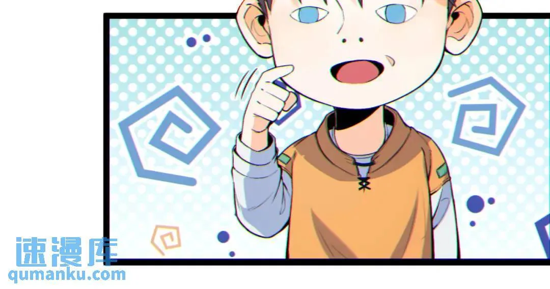 06回-救救我！29