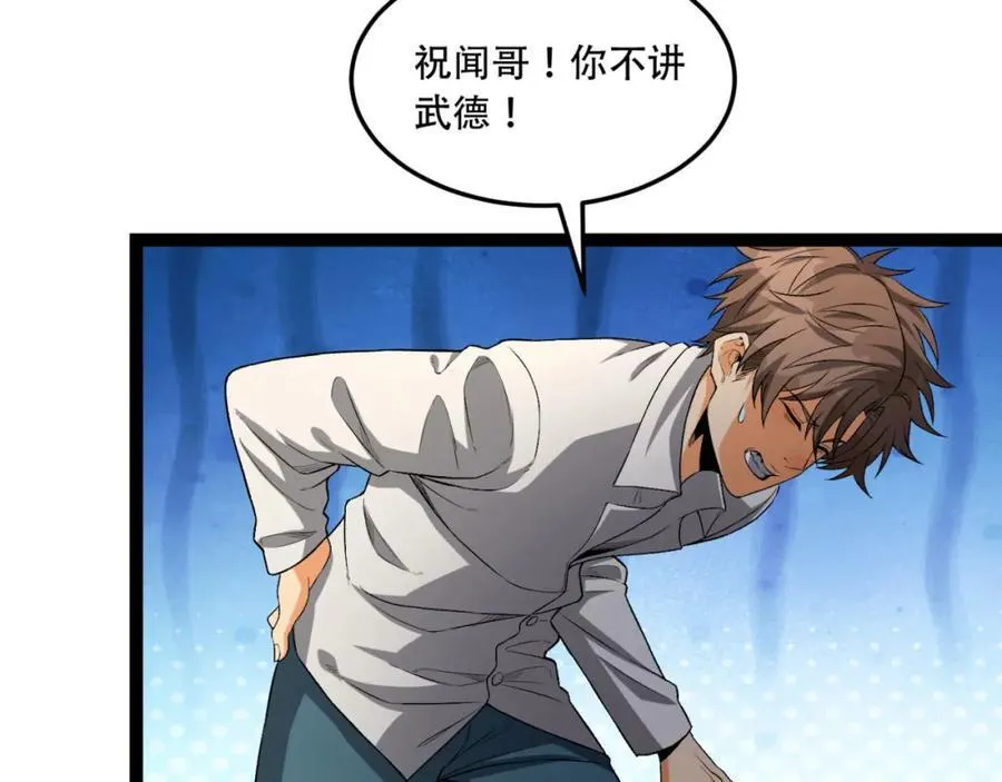 第34话-infinite106