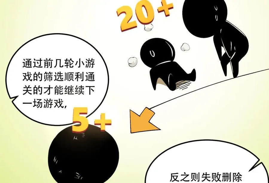 第57话-我叫毕也77