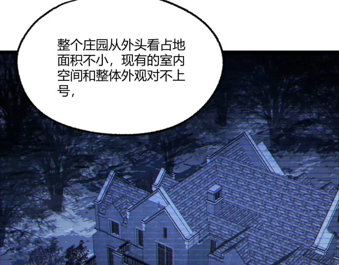 07回-我戳80