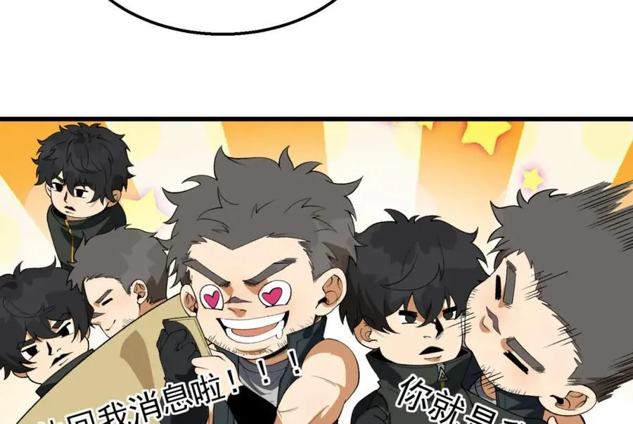 第36话-祝闻哥救命！求带！41