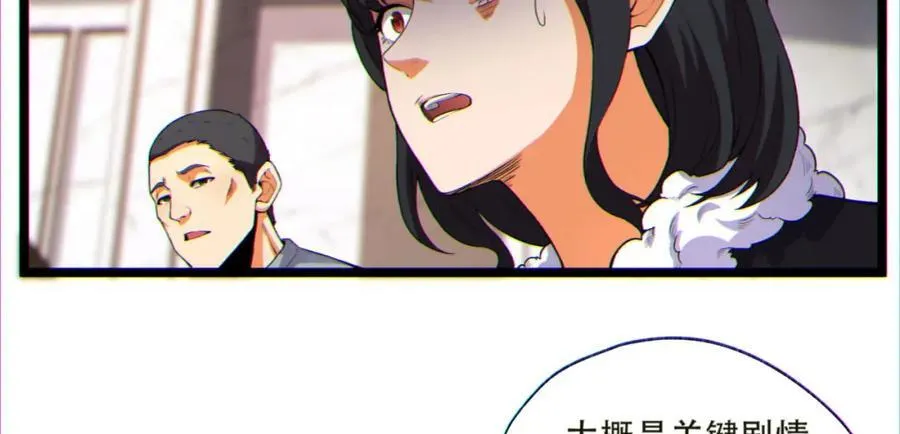 第15话-好饿啊！加餐！13