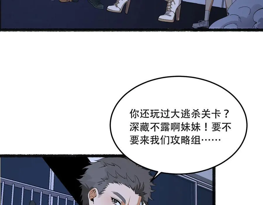 第51话-复耳怪34