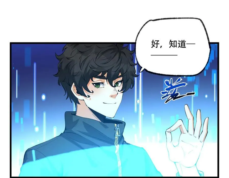 第24话-你早就预料到了？54