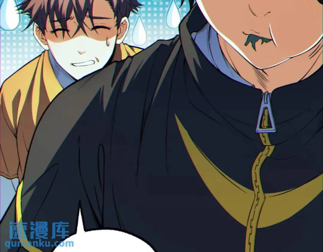 06回-救救我！22