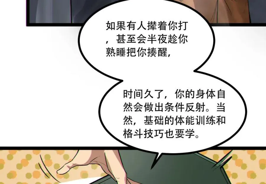 第18话-咱们上！89