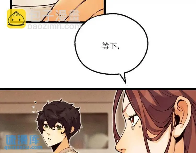 04回-《乐园》69