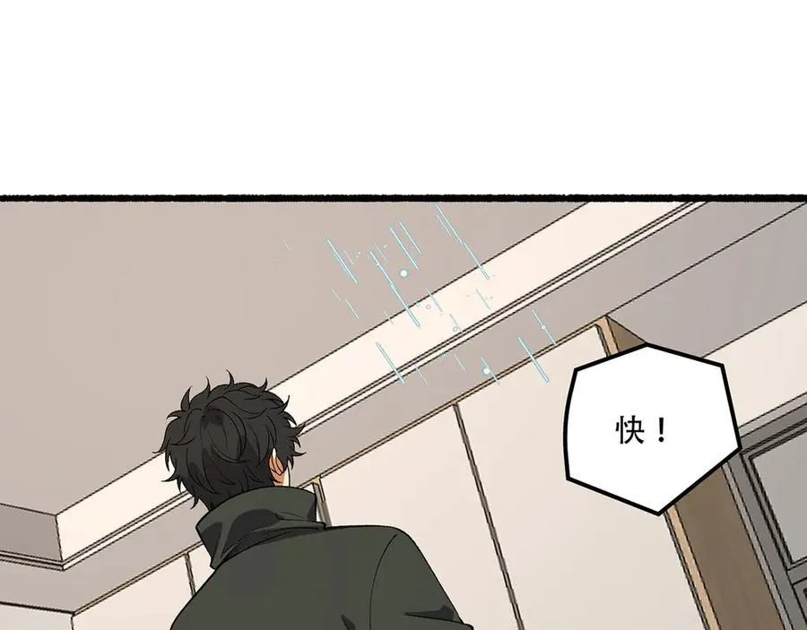 第49话-装死不说是吧？118