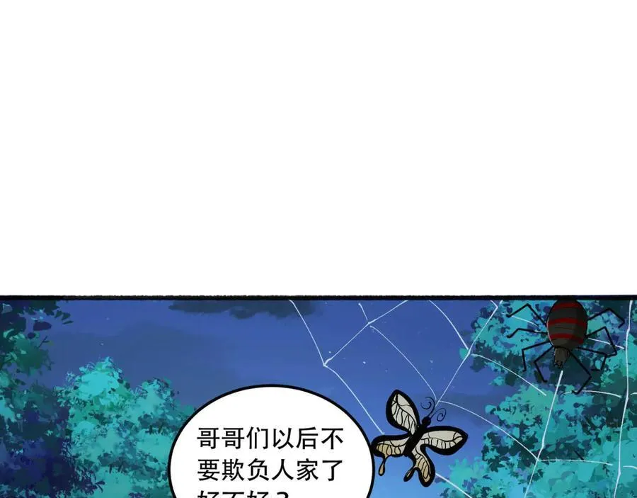第47话-为什么是我！！？6