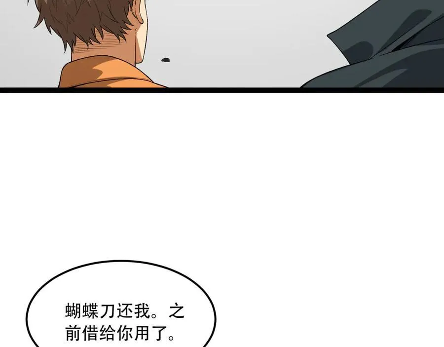 第56话-我不要死……78
