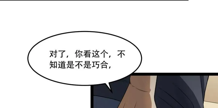 第34话-infinite59