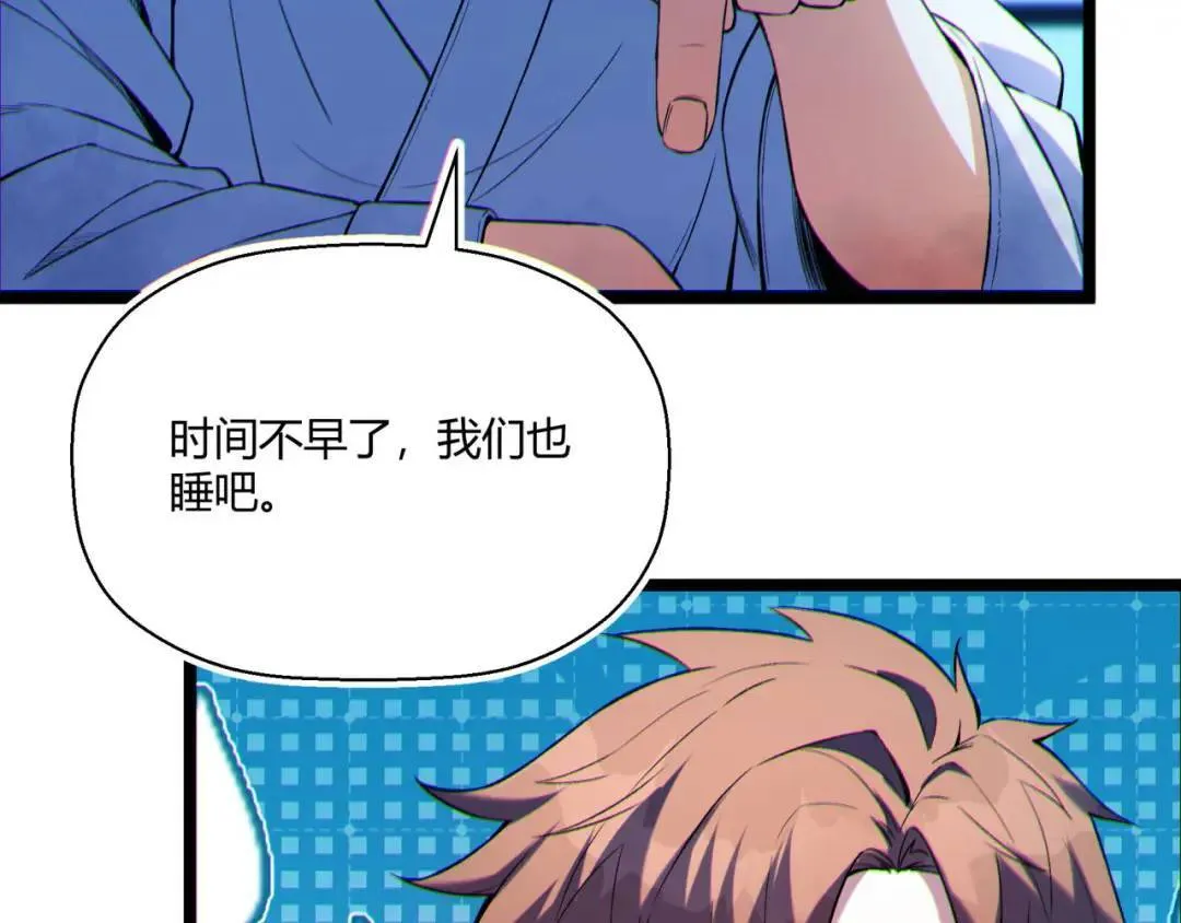 06回-救救我！60