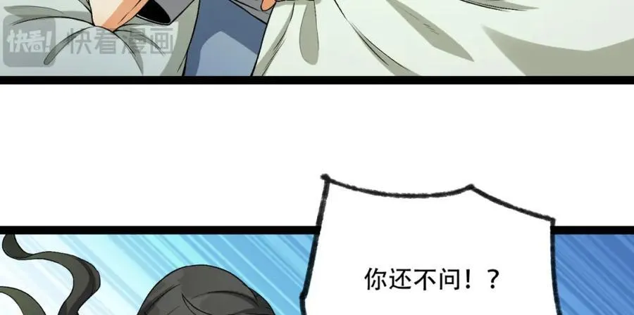 第23话-姐姐好废哦57