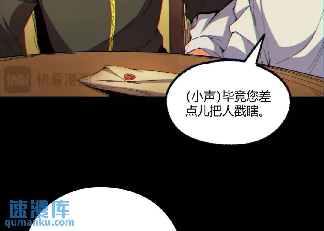 08回-请玩家们再接再厉73
