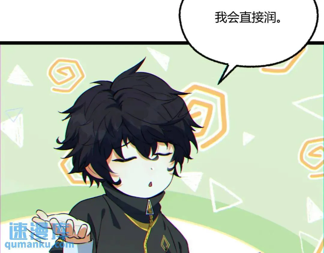 06回-救救我！26