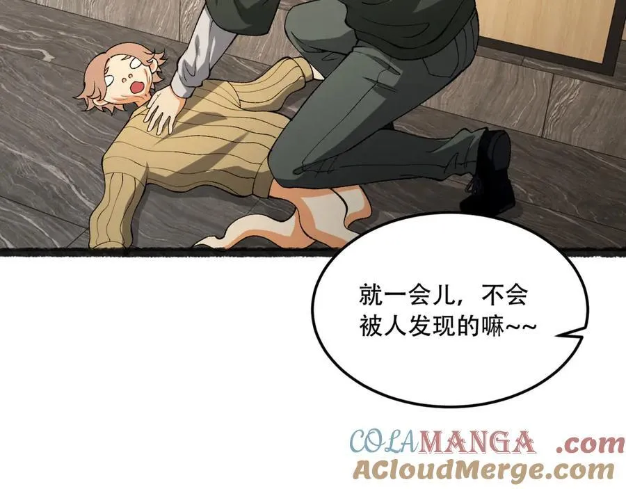 第40话-对自己这么狠？44