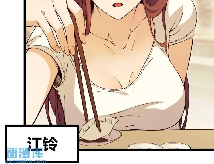 04回-《乐园》49
