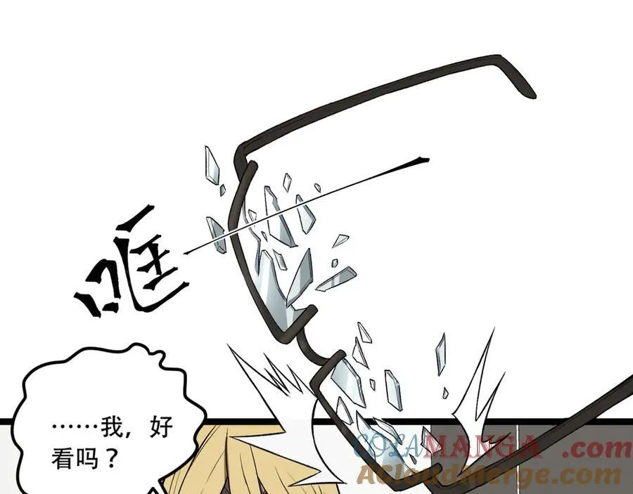 第45话-我，好看吗？68