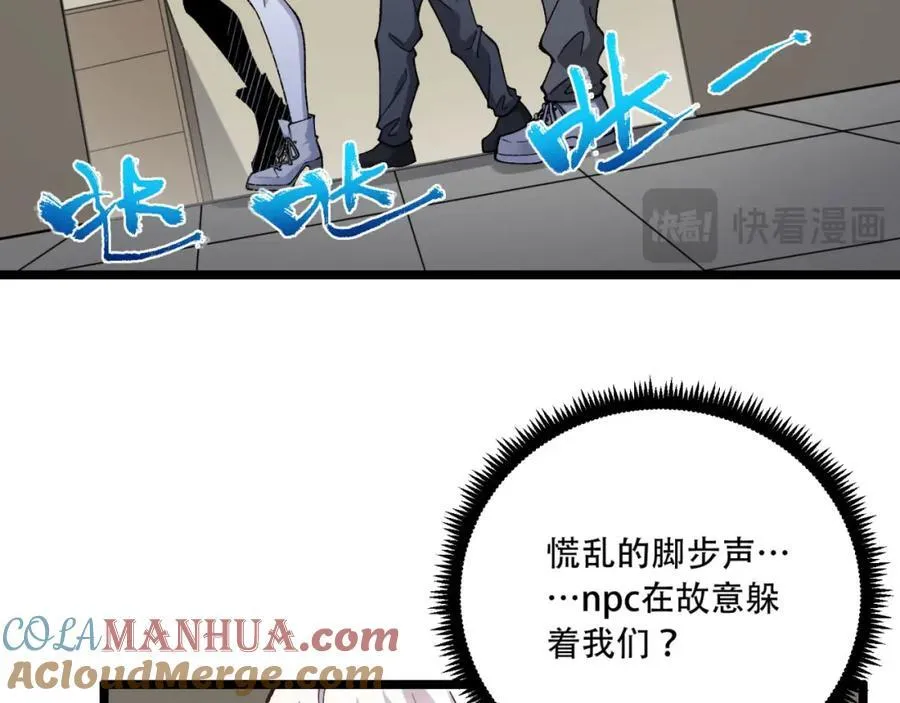 第25章-你小子！36