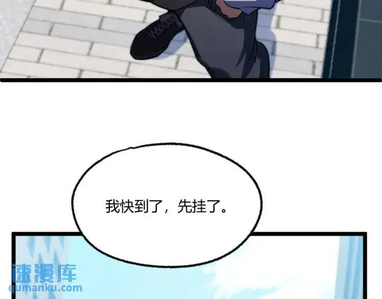 03回-哥哥，能给我一个家吗？142