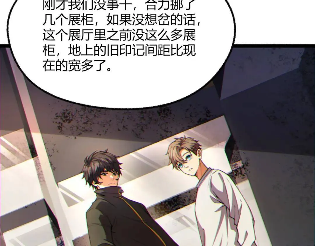 10回-你抖什么？96