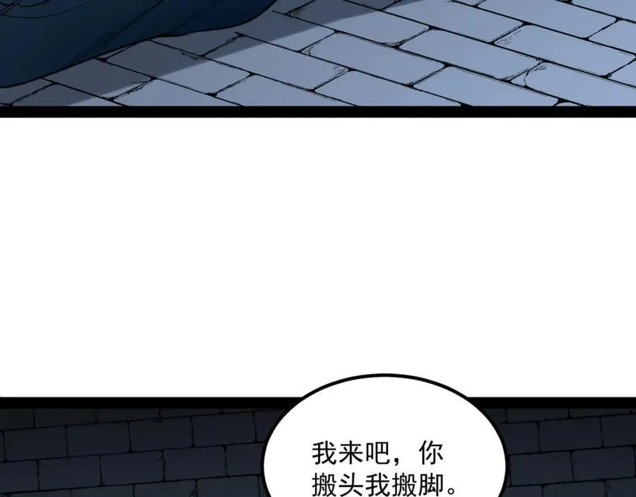 第27话-你又想干啥？69