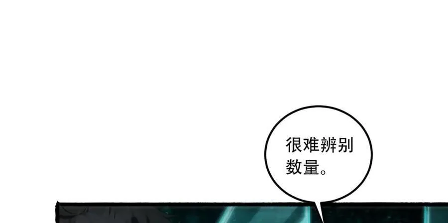 第59话-天无绝人之路43