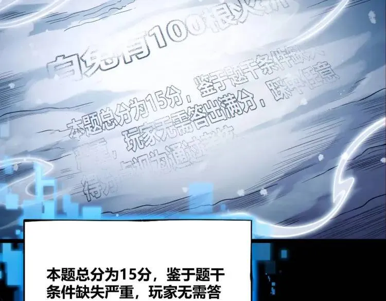 01回-321，嘭！76