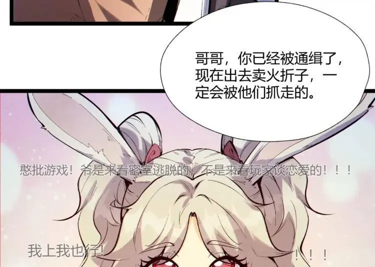 03回-哥哥，能给我一个家吗？33