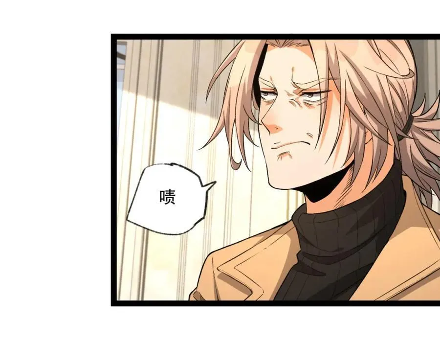 第35话-在？看看分？22
