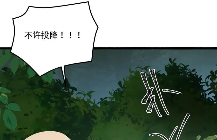 第61话-“魔术师”毕也57